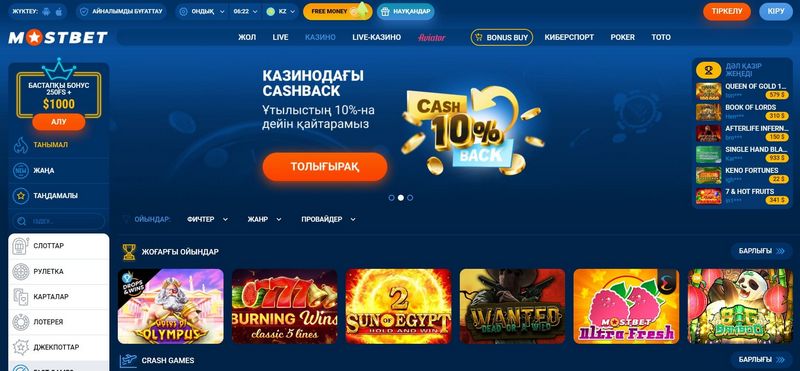Avis sur MOSTBET Gambling Enterprise Avis sur MOSTBET Gambling Enterprise